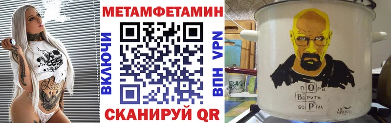 АМФ 97%  наркота  Петушки 