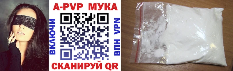 APVP крисы CK  закладки  Петушки 