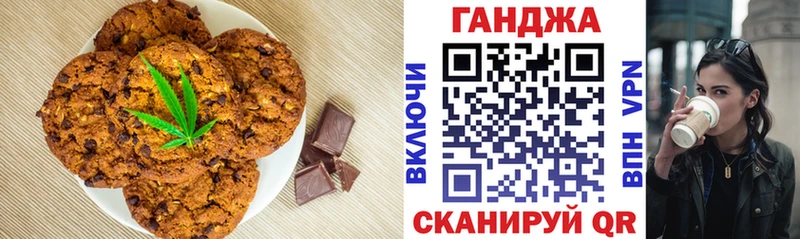 Еда ТГК марихуана  купить   Петушки 