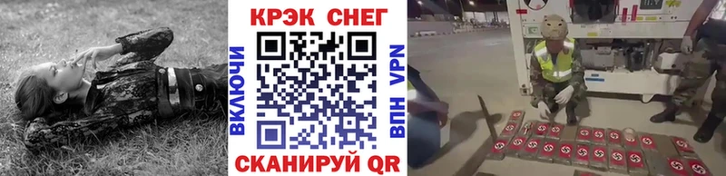 COCAIN Fish Scale  наркотики  Петушки 