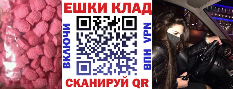 Ecstasy ешки Петушки