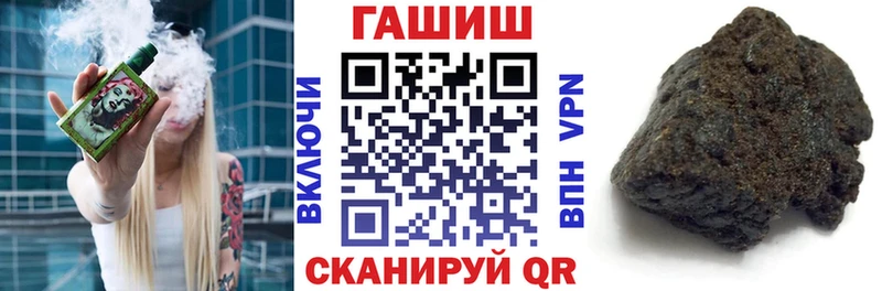 Гашиш Premium  где купить наркоту  Петушки 