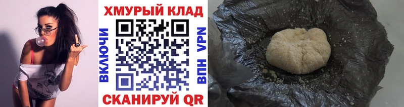 Героин гречка  МЕГА ссылка  Петушки 