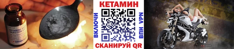 МЕГА tor Петушки КЕТАМИН ketamine