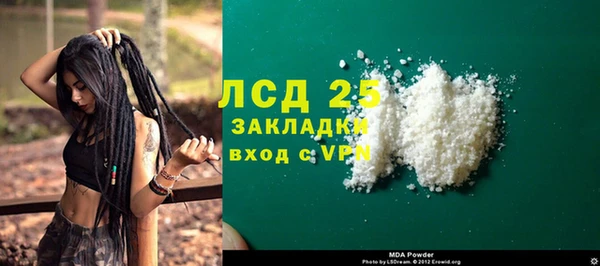 кокаин VHQ Россошь