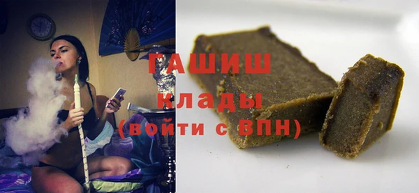 мефедрон VHQ Осинники