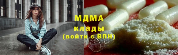 амфетамин Остров