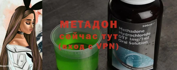 мет Няндома