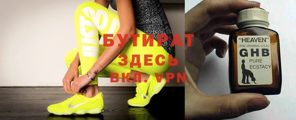 молекула духа Осташков