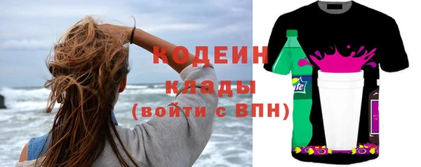 прущие грибы Нязепетровск