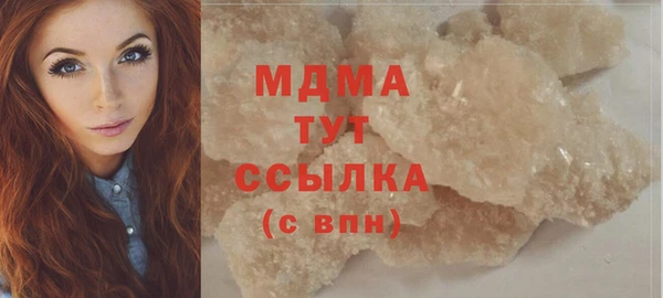 амфетамин Остров