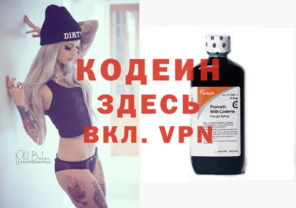 COCAINE Вязники