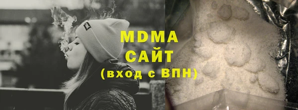 амфетамин Остров