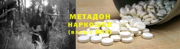 амфетамин Остров