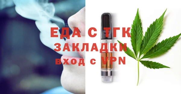 мефедрон VHQ Осинники