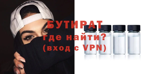 молекула духа Осташков
