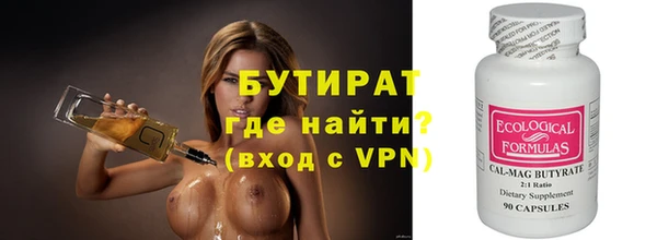 метадон Снежинск