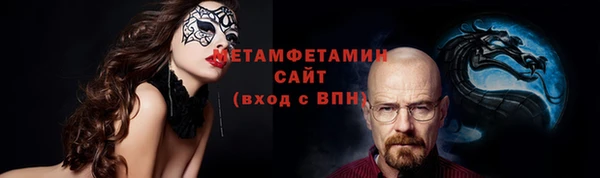 героин Вязьма