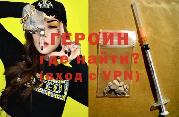 амфетамин Остров