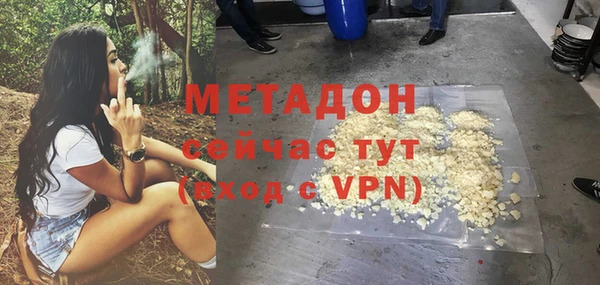 мефедрон VHQ Осинники