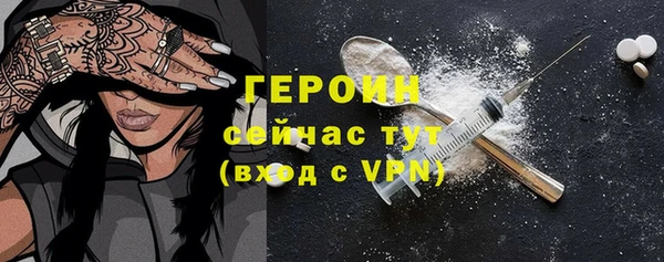 соль ск Ростов