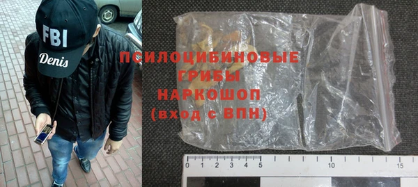 мефедрон VHQ Осинники