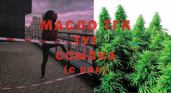 амфетамин Остров