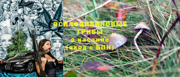 мефедрон VHQ Осинники