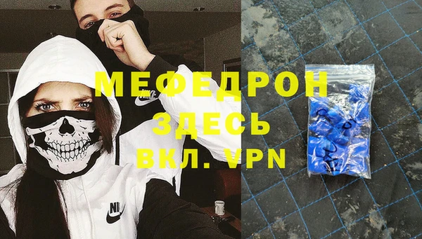 мефедрон VHQ Осинники