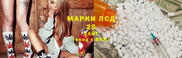 мефедрон VHQ Осинники