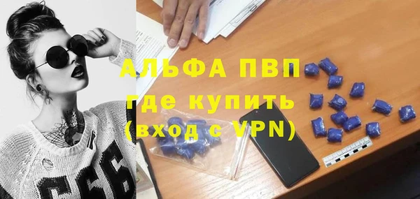 амфетамин Остров