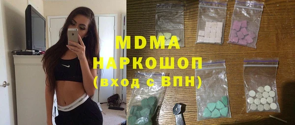 мефедрон VHQ Осинники