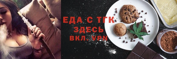 амфетамин Остров
