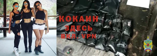 амфетамин Остров