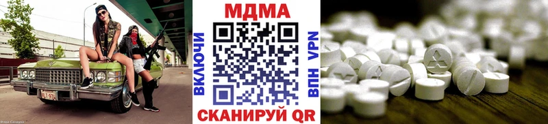 цена   Петушки  МДМА crystal 