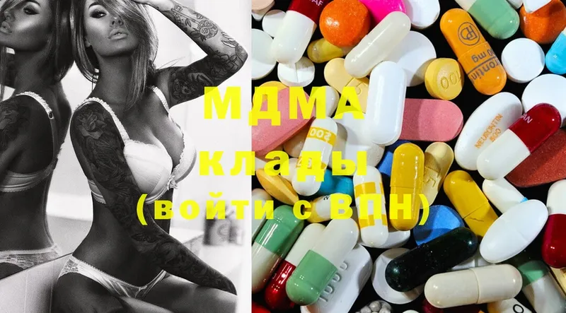 MDMA молли  omg ССЫЛКА  Петушки 