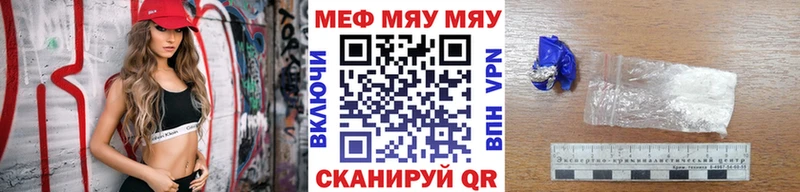 МЕФ мука где продают наркотики MEGA как зайти Петушки