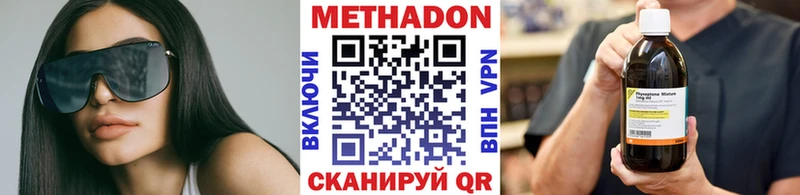 наркота  Петушки  МЕТАДОН кристалл 
