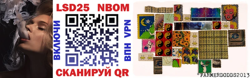 Марки N-bome 1,8мг  ссылка на мегу зеркало  Петушки 